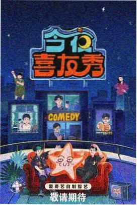 夜空中最亮的星 吉他弹唱