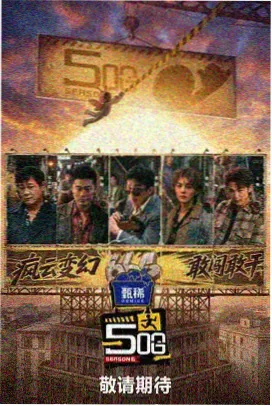 夜空中最亮的星吉他谱